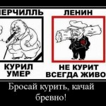 Популяризация 