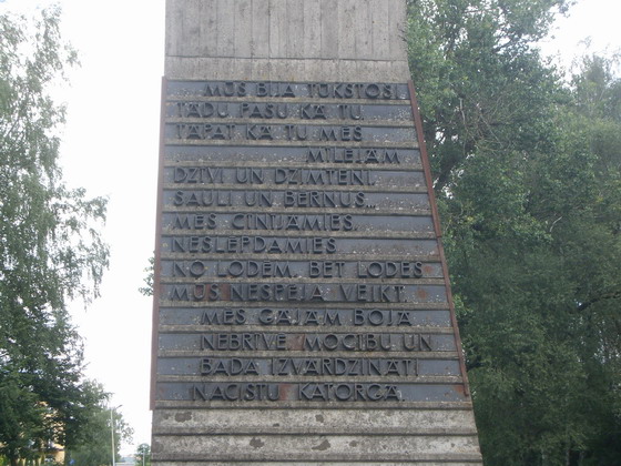 надпись на памятнике