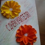 открытка с цветами ко дню учителя
